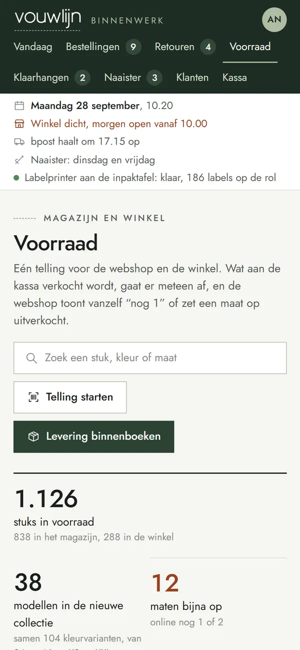 De voorraad in het programma voor een kledingwinkel, het begin van de pagina op een gsm